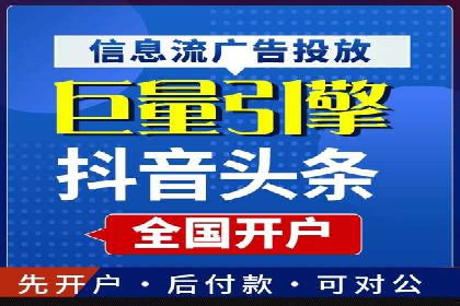 如何在sem竞价中实现高效托管运营