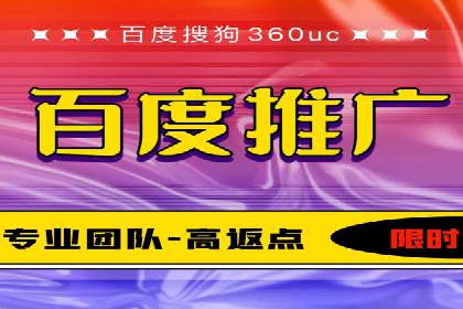 搜索开户返点攻略：轻松获取高额返利